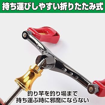 Amazon | H A M I L O 折りたたみ式ダブルハンドル スピニング